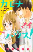 Vol. 3