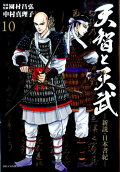 Vol. 10
