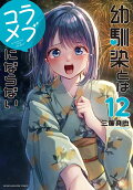 12권