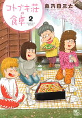 2권