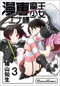 Vol. 3