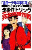 Vol. 3