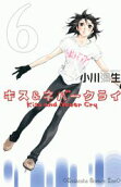 6권