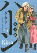 10권