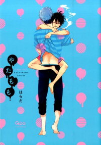 Yata & Momo