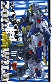 ゾイドワイルド = ZOIDS WILD