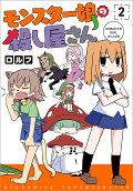 2권