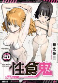 20권
