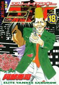 Vol. 18