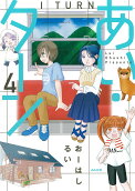 4권