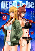 Vol. 20
