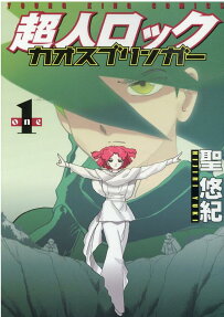 超人ロックカオスブリンガー = LOCKE THE SUPERMAN"Caosbringer"