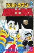 Vol. 5