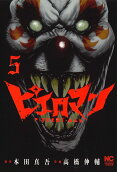 第5卷