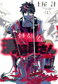 1권