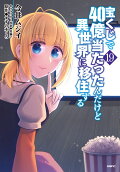第19卷