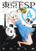 Vol. 4