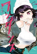 第15卷