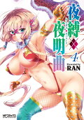 Vol. 4