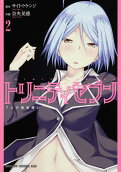 Vol. 2