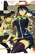 Vol. 2