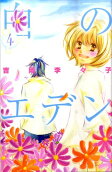 Vol. 4
