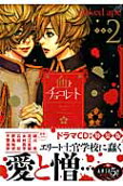 Vol. 2