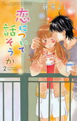 Vol. 2