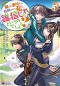 Vol. 5