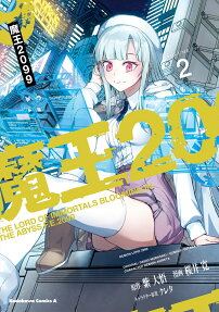 Maou 2099