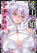 Vol. 7