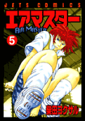 Vol. 5