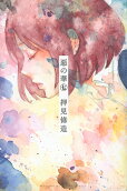 Vol. 7