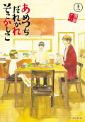11권