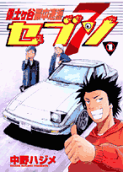 Vol. 1