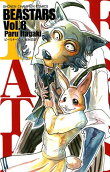Vol. 8