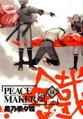 Vol. 14