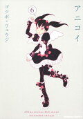 Vol. 6