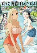 Vol. 5