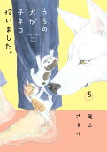 5권