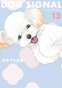 13권