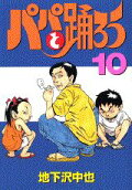 10권