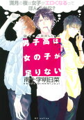 Vol. 1