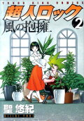 2권