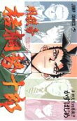 Vol. 8