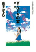 1권
