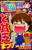 第43卷