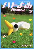 Vol. 3