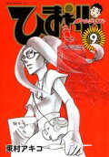 Vol. 9
