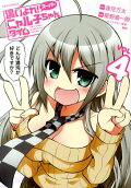 4권